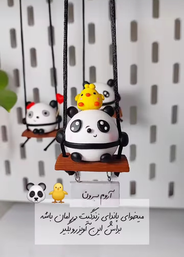 آویز ماشین طرح پاندا و جوجه