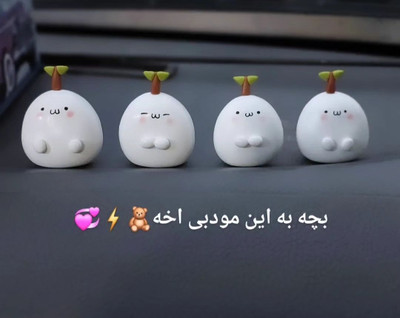 روداشبوردی جذاب ست ۴تایی