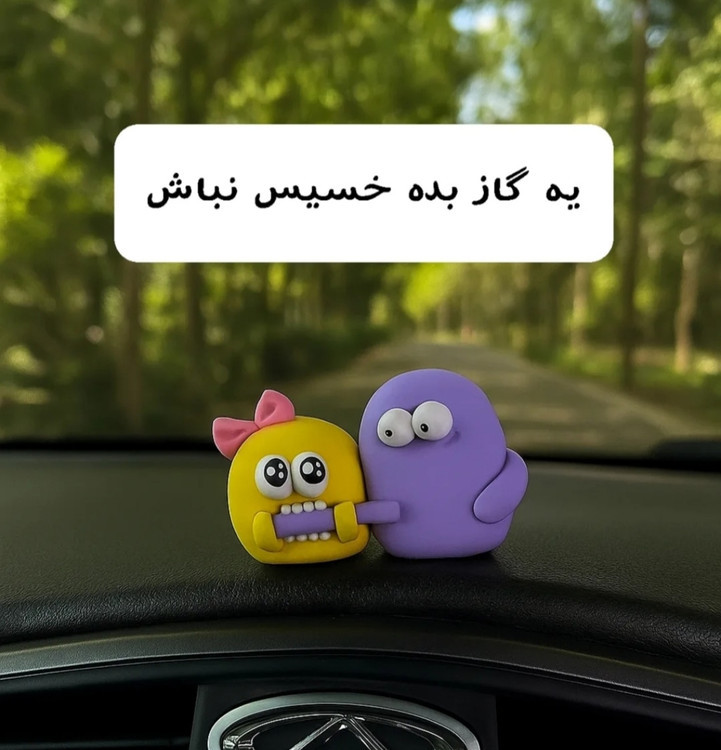 روداشبوردی مدل خنگولی