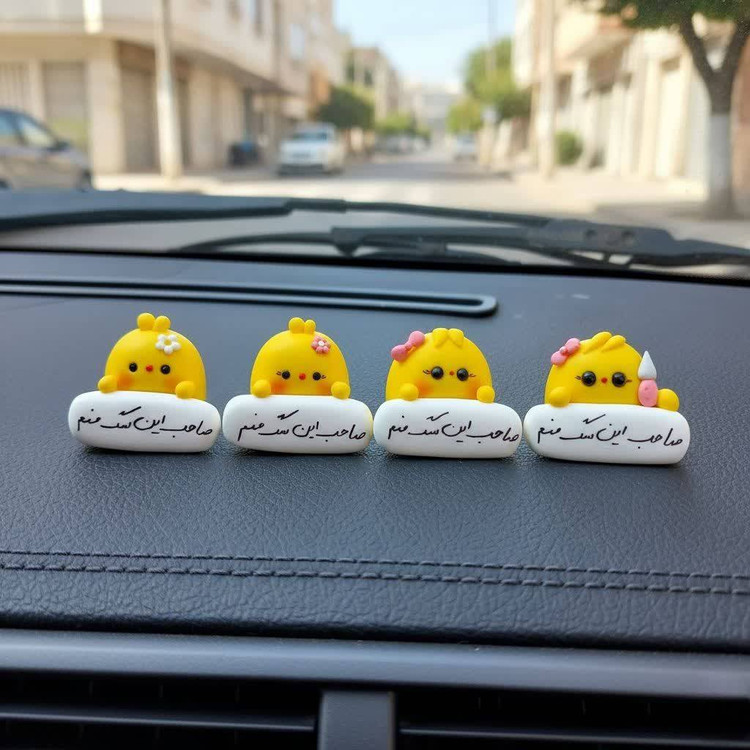 روداشبوردی طرح جوجه با متن صاحب این سگ منم