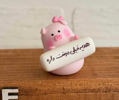 روداشبوردی دستسلز طرح خوک با متن دلخواه