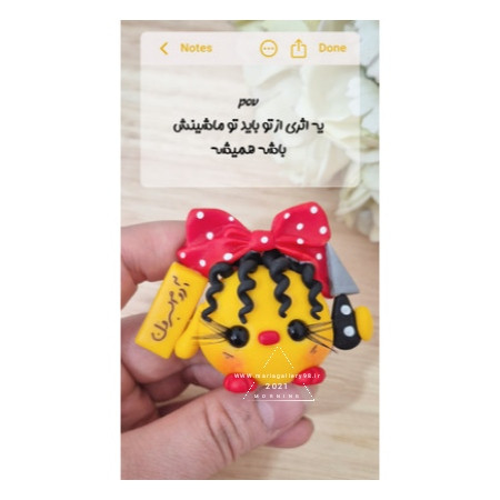 روداشبوردی طرح جوجو فرفری با پاپیون کد۲