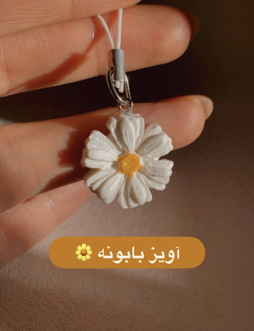 اویز فلش طرح بابونه