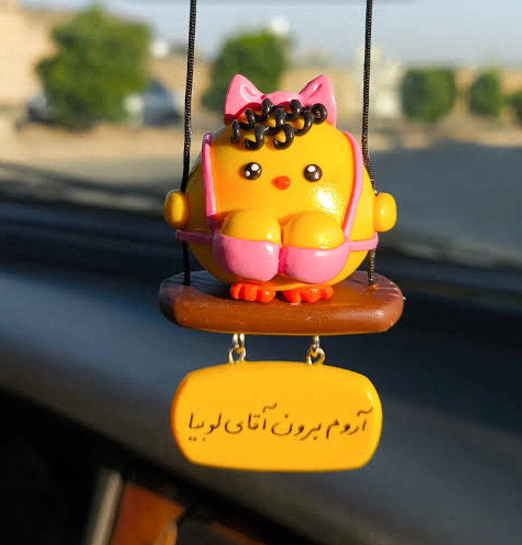 آویز ماشین دستساز طرح جوجو سینه دار با متن دلخواه
