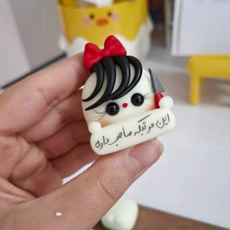 روداشبوردی دستساز طرح حبه قند شب تاب با متن دلخواه