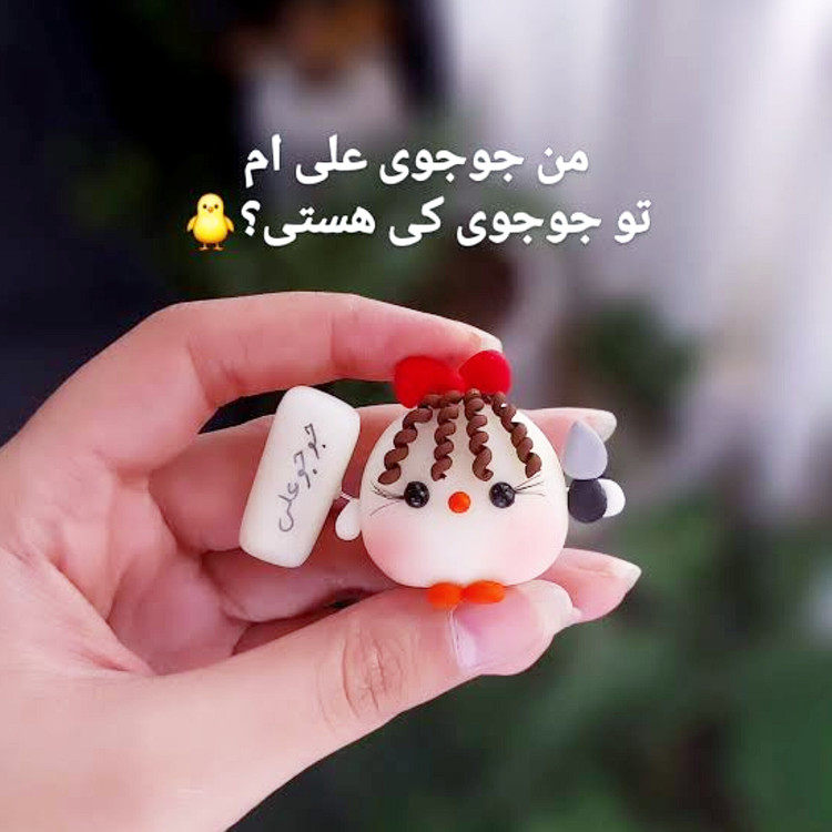 روداشبوردی دستساز طرح جوجو سفید شب تاب با متن دلخواه