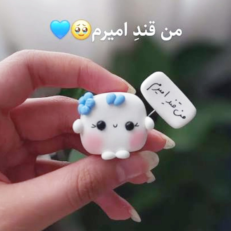 روداشبوردی دستساز طرح حبه قند با متن دلخواه