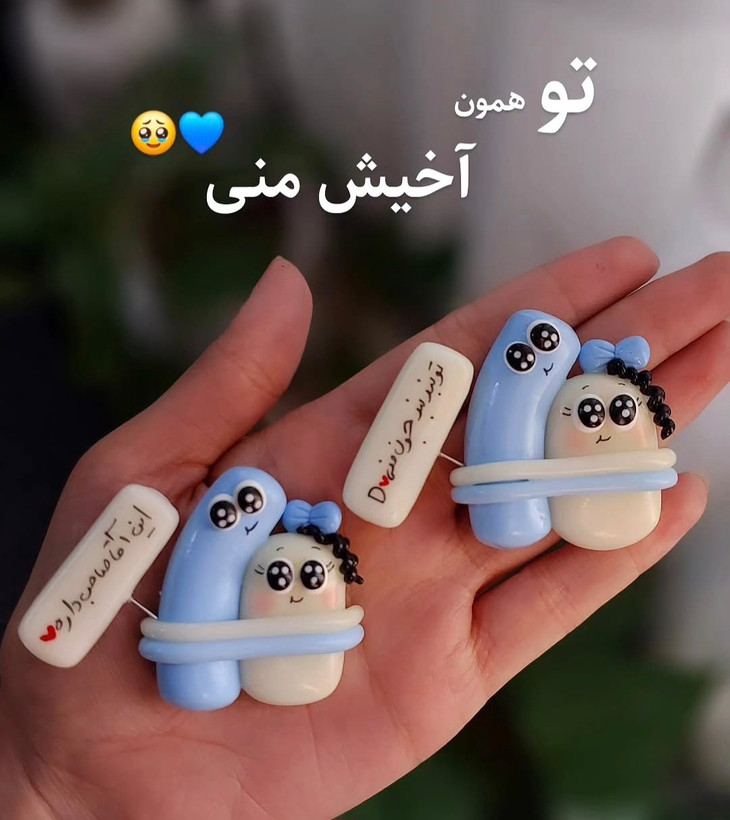 روداشبوردی خمیری دستساز نشکن طرح آغوش با متن دلخواه