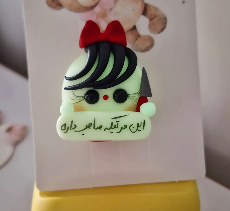 روداشبوردی طرح جوجه سفید شب تاب