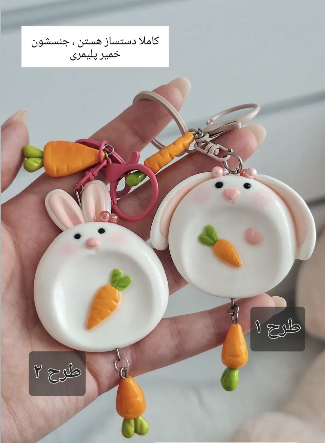 سنگ آرامش(آرومک)برای کاهش استرس طرح خرگوش و هویج