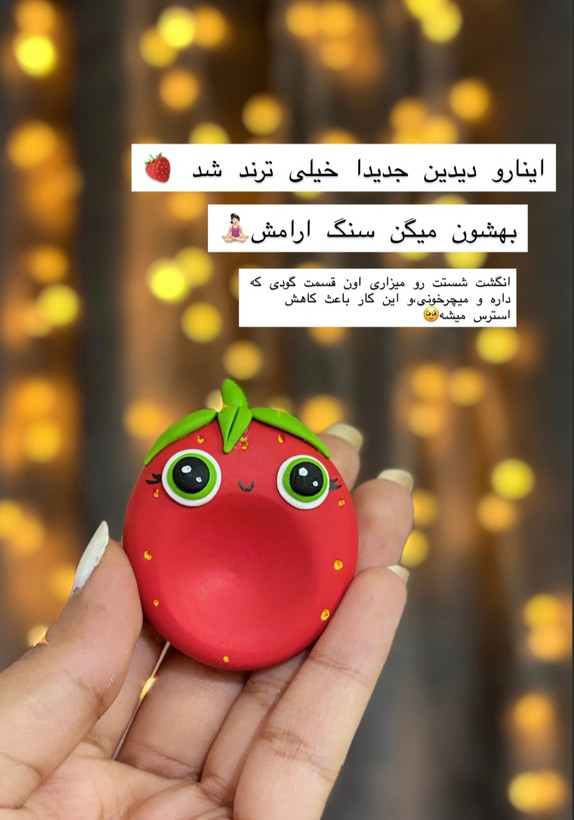 جاسوییچی آرومک (سنگ آرامش)طرح فرنگیس
